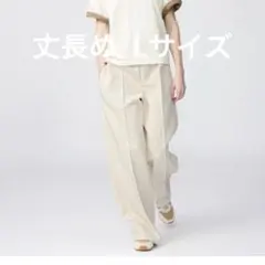 スウェットストレートパンツ 丈長め L ユニクロC