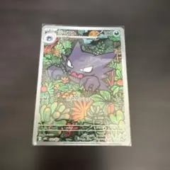 ゴースト ar