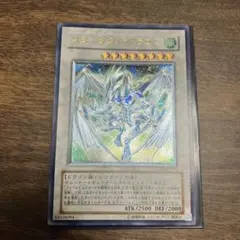 2026年最新】スターダストドラゴン レリーフの人気アイテム - メルカリ