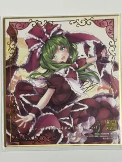 Item thumbnail for item 22d56578-0e12-47ce-8dad-98f48caccd14