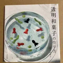 夏秋ナッツ様 リクエスト 2点 まとめ商品