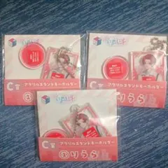 いれいす りうらくん