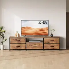 テレビ台 テレビボード 55型対応 おしゃれ ローボード 引き出し付き収納のサムネイル