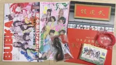 いぎなり東北産 東京インベーダー CD Blu-ray いぎなり東北産 東京インベーダー CD Blu-ray - メルカリ