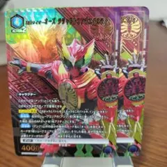 仮面ライダーオーズ　タジャドルコンボエタニティ　パラレル　2枚