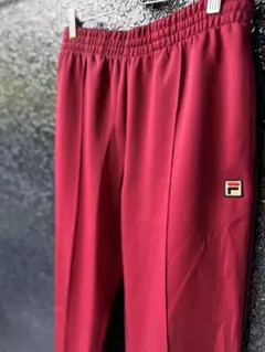FILA トラックパンツ　ボルドー　Mサイズ