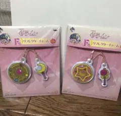 セーラームーン 一番くじ リフレクターチャーム