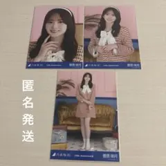 乃木坂46 菅原咲月14th Anniversary 生写真 3種 - メルカリ