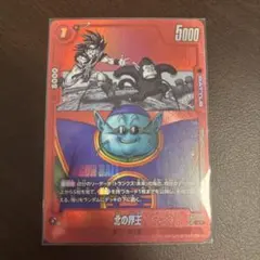 2026年最新】ドラゴンボールリミテッドパックの人気アイテム - メルカリ