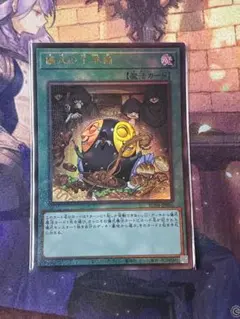 ぶち様 リクエスト 3点 まとめ商品