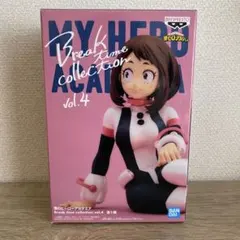 僕のヒーローアカデミア Break time collection vol.4