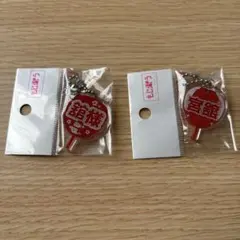 もじパラ SnowMan 宮舘涼太 2個セット