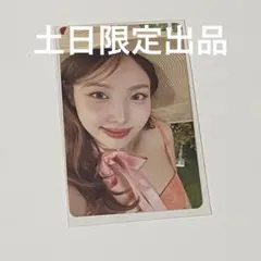 【最安値】#TWICE5 初回限定盤A トレカ ナヨン