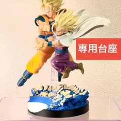 2026年最新】造形神化劇的ディオラマ ドラゴンボールZ 親子かめはめ波