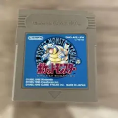 ポケットモンスター 青 (ゲームボーイ)