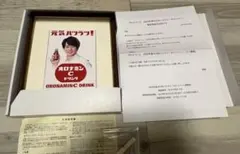 2026年最新】オロナミンC 櫻井の人気アイテム - メルカリ