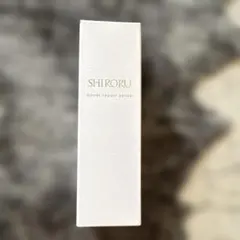 シロル ブーストリペアセラム 導入美容液 30mL 新品未開封のサムネイル