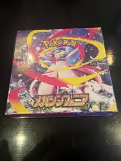 シュリンク付き　ポケモンカードゲーム メガシンフォニア ボックス