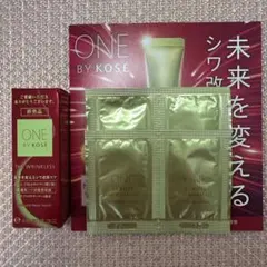 【新品未開封】ワンバイコーセー　ザ　リンクレスS