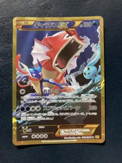 PSA9】ギャラドスEX UR 破天の怒り - メルカリ