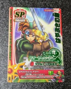 Item thumbnail for item 56ca7b9c-a2fd-41c2-820f-39b5904d71d4