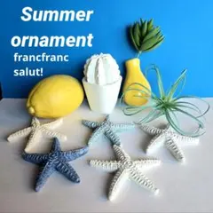 サマー 夏小物 置物 まとめてセット　レモン　サボテン　ヒトデのサムネイル