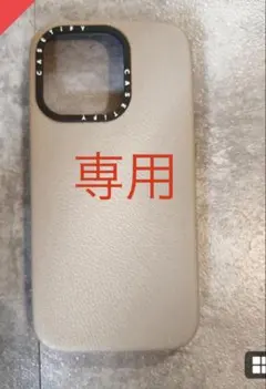 専用　　iPhone15PROスマホケース