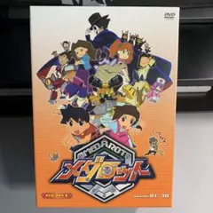 【DVD】メダロットDVD-BOX 1 (5巻組)