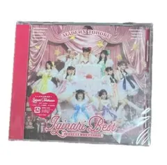 いぎなり東北産 いぎなりベスト CD 表題版