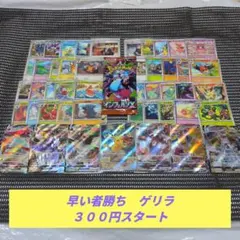 2026年最新】ポケモン 未開封 パック まとめの人気アイテム - メルカリ