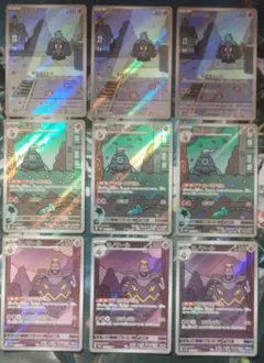 2026年最新】ヨマワル サマヨール ヨノワール arの人気アイテム - メルカリ