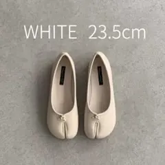 タビ バレエシューズ 白 37 フラット tabi 最安値 プチプラ 人気 美品