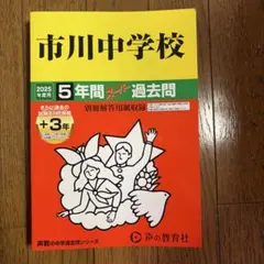 みかりん様 リクエスト 3点 まとめ商品