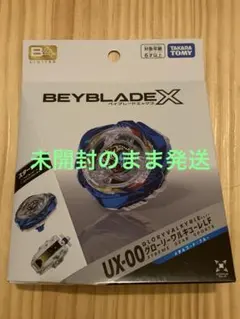 UX-00 グローリーワルキューレLF メタルコート:ブルー コロフェス