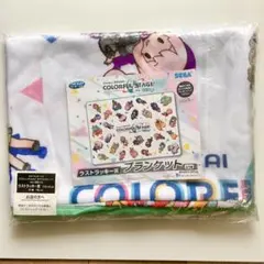プロセカ セガラッキー くじ ラストワン賞 ユニットタオル セットVol.4