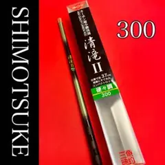 テンリュウ（天竜） コリュウⅡ・33（未使用） テンカラ竿 - メルカリ