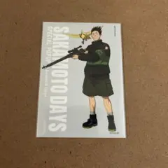 sakamotodays サカモトデイズ　ベースヤードトーキョー　眞霜平助