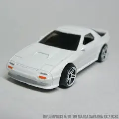 Hot Wheels '89 MAZDA SAVANNA RX-7 FC3S