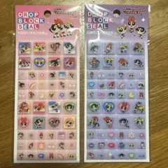 タット57様 リクエスト 2点 まとめ商品