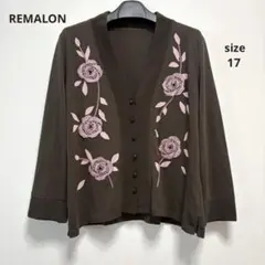 REMALON レマロン 大きいサイズ キュプラ素材 刺繍 カーディガン 17のサムネイル