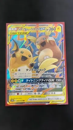 ose様 リクエスト 2点 まとめ商品