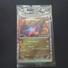2026年最新】レックウザ 144 BW-P の人気アイテム - メルカリ