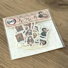 鬼滅の刃 フレークシールまとめ売り 竈門炭治郎③ - メルカリ