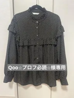 Qoo ⭐︎プロフ必読⭐︎様専用 Auie F フリル付きドット柄長袖シャツのサムネイル