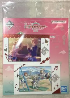 新品◆学マス 一番くじ G賞 フォトカード◆花海佑芽 姫崎莉波 篠澤広 倉本千奈