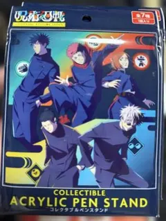USJ ユニバ 呪術廻戦 2026 コレクタブル ペンスタンド　夏油　傑