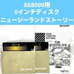 希少】X68000用 5インチディスク ファンタジーゾーン SEGA 当時物