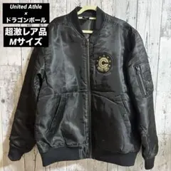 【超激レア品】United Athle MA-1 ブルゾン/フライトジャケット