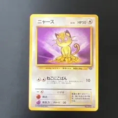 2026年最新】シリーズ：ポケットモンスターカードゲーム ポケモン