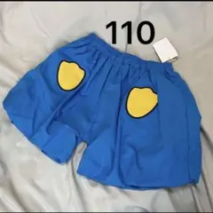 ドナルド　なりきり　110 ズボン　パンツ　かぼちゃパンツ　しまむら　リトシー